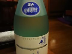 -蟹料理 北海道かに将軍(札幌本店)