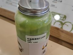 绿巨仁-果呀呀(凯德广场店)