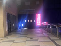 -海底捞火锅(旭辉MALL店)
