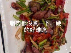 -幺妹川味·川人川菜(佛城西路店)