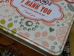 -家琳甜品(江南东店)