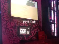 -INLOVE KTV(西溪印象城店)
