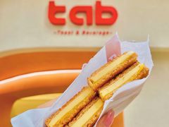 -tab(天河南店)