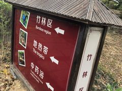 -森波拉火山温泉