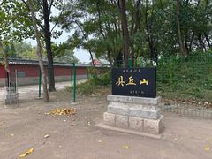 -禹城市禹王亭博物馆