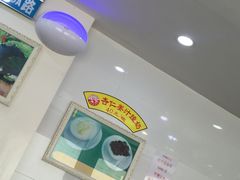 -义顺牛奶公司(新马路老店)