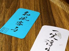 -猫岛主趣味餐厅(鼓浪屿店)
