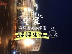 -北京饭店