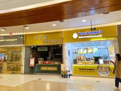 -佳世客(合肥路店)