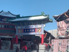 -古文化街旅游区