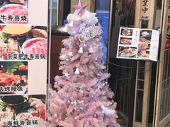-新石器烤肉(中房金谊广场店)
