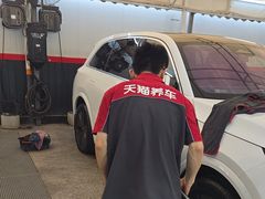 -哈贝卡汽车服务连锁(高新二路店)