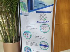 -首都医科大学附属北京同仁医院(南区)