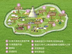 -蓝地时尚庄园(北京清河营地铁站店)