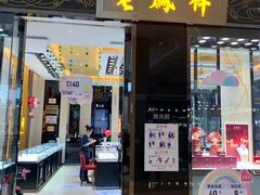 -布吉佳兆业广场