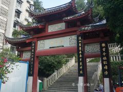 -乌山风景区