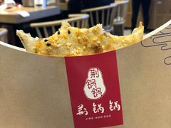 -文叔·湖北名小吃·小龙虾(华强北店)