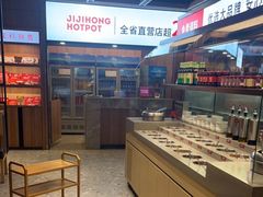 自助取餐区-季季红火锅(南康宝林大厦店)
