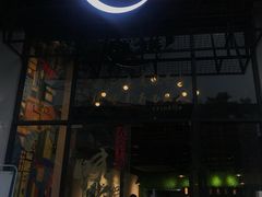 门面-潮里屯(唯品同创汇店)