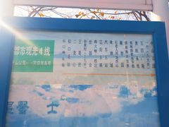 -崂山仰口游览区
