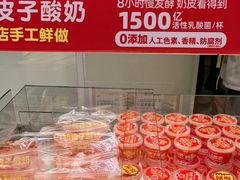 -味多美蛋糕(杨闸环岛店)