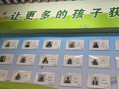 -学知乐教育·幼小衔接·小学科辅导(嘉定镇校区)