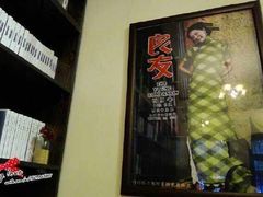 -良友书坊(安徽路店)