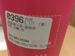 -85度C(上海周浦店)