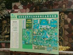 -龙达温泉生态城