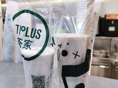 -TPLUS茶家(浦电路店)