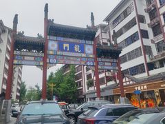 -洁美凉粉店(温江店)