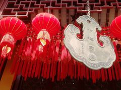 -下海庙