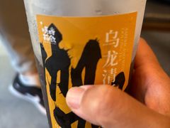 -长春堂顺时而饮(前门店)