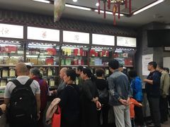 -张一元(前门店)