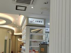 -微笑牙科口腔(三亚迎宾院区)