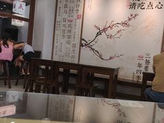 -小桃园·豆浆油条(复兴中路店)