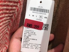 -URBAN REVIVO(上海中庚漫游城店)