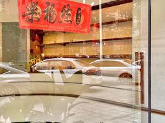 -NaturalFlow自然福乐面包店