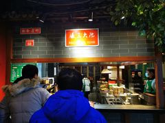 -京门老爆三·铜锅涮肉 爆肚(望京店)