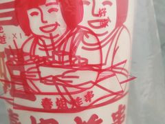 -喜姐炸串(仙林水平方店)
