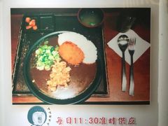 -金龙咖喱