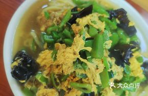 Bean Noodle Soup