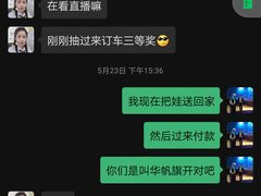 -上海华帆旗开比亚迪4S店(浦东北路店)