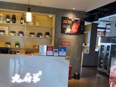 -九府羊·鲜羊火锅·烤串(新华路店)