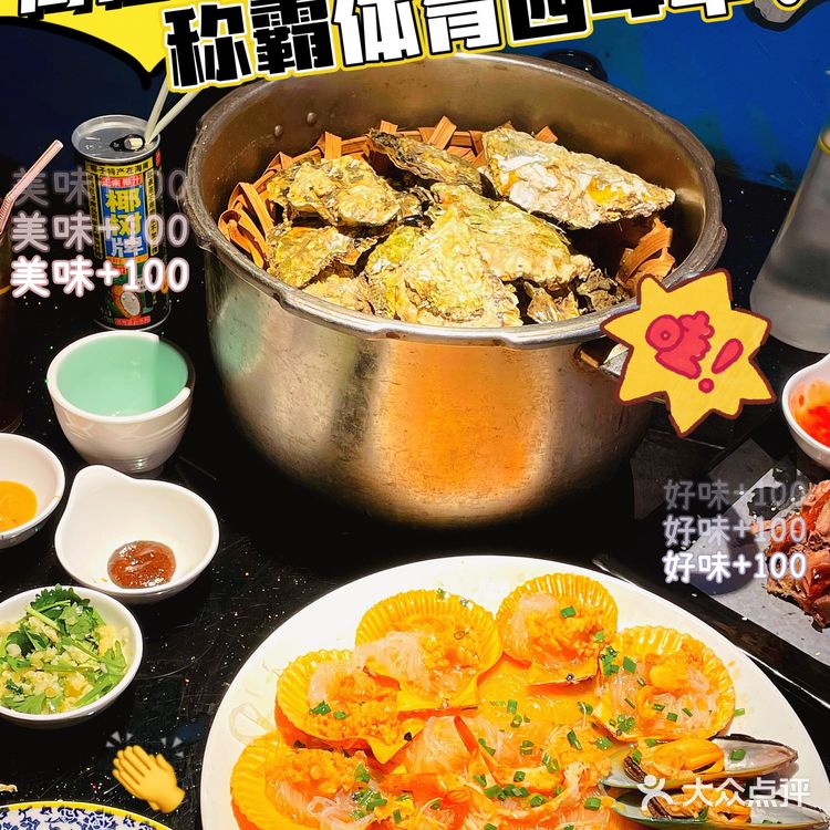 开了4年的高压锅生蚝馆!排长龙都要吃!
