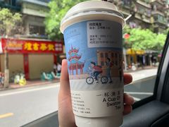 -一杯潮茶·专注潮汕茶饮(十二中创始店)