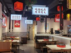 大堂-柒酒烤肉(武鸣大帽山店)