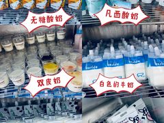 -白色日记·手作酸奶(麦凯乐店)