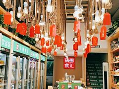 -锅圈食汇火锅烧烤食材超市(德润广场店)