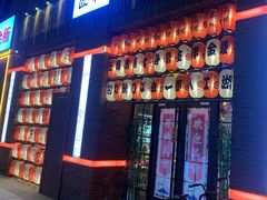 门面-匠糊·日本料理(美岸广场店)